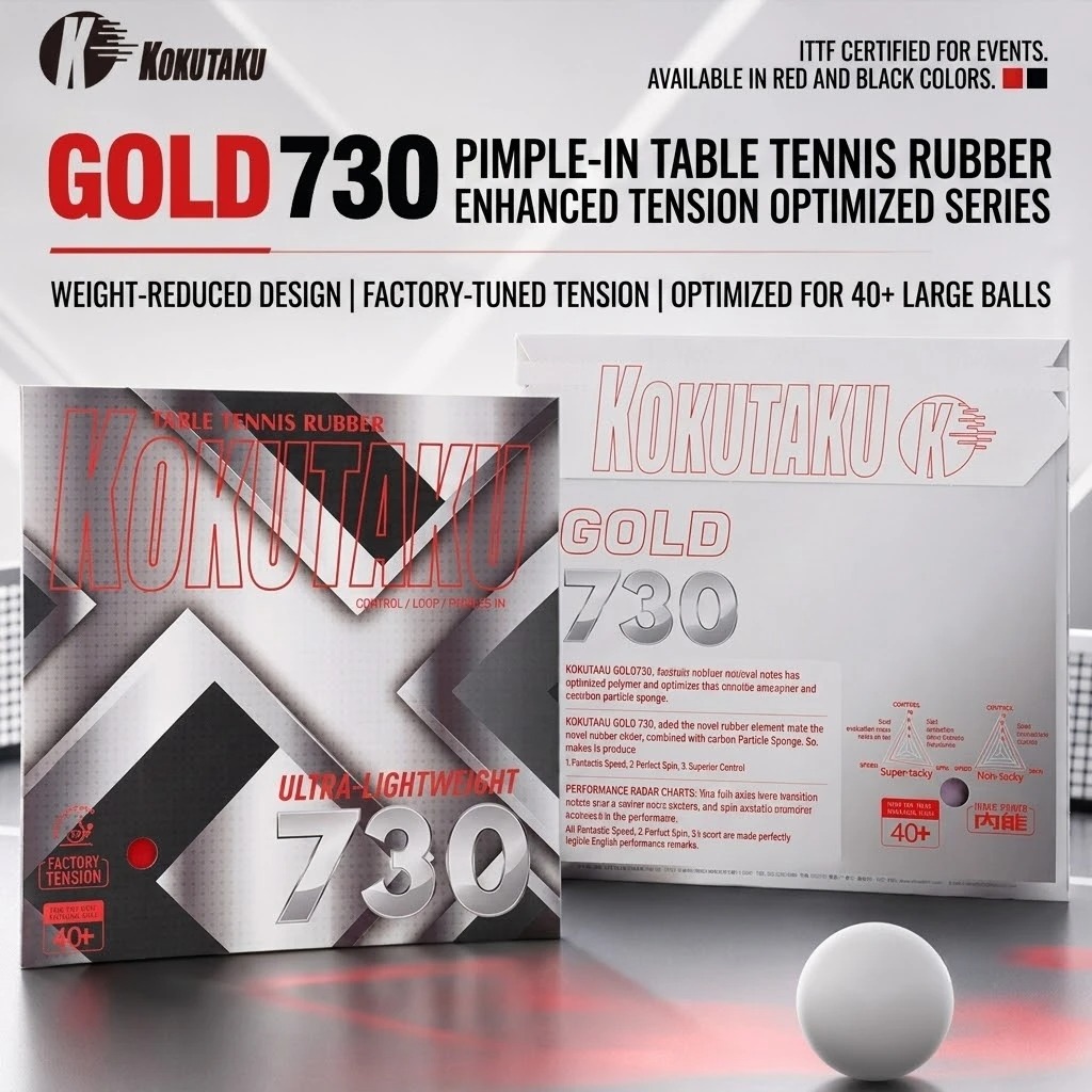 Table Tennis Machine - Kokutaku 卓球ラケットラバー ゴールド 730 軽量内部エネルギースポンジ 卓球ラバー