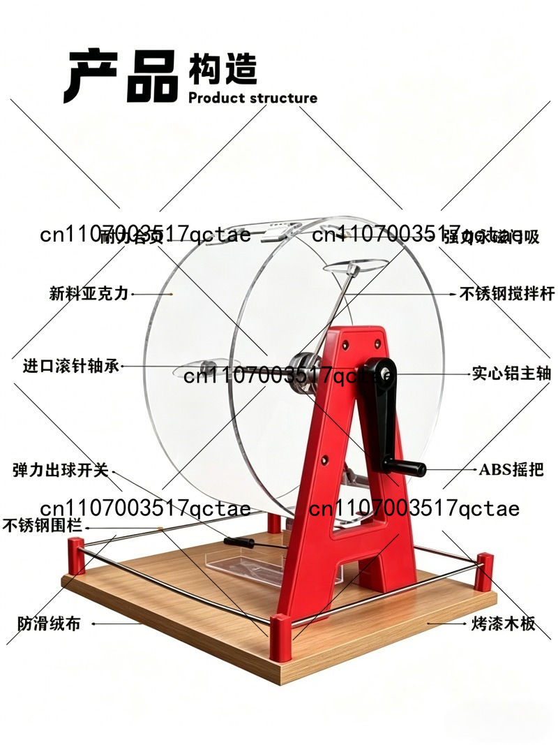 Table Tennis Machine - 数字選択活動マニュアル ラッキー抽選機 抽選卓球