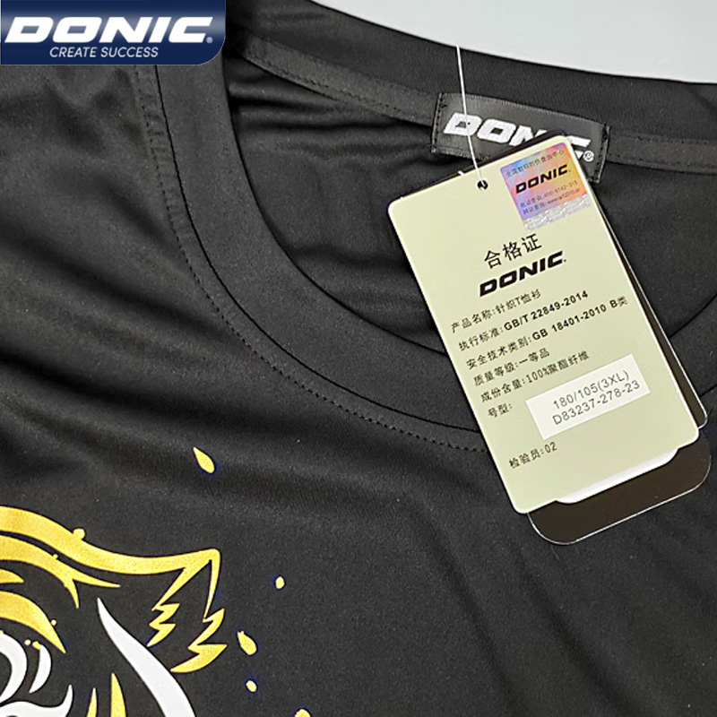 男性と女性のためのソニック卓球ジャージー、タイガースポーツT - Table Tennis Shorts のレビューと価格