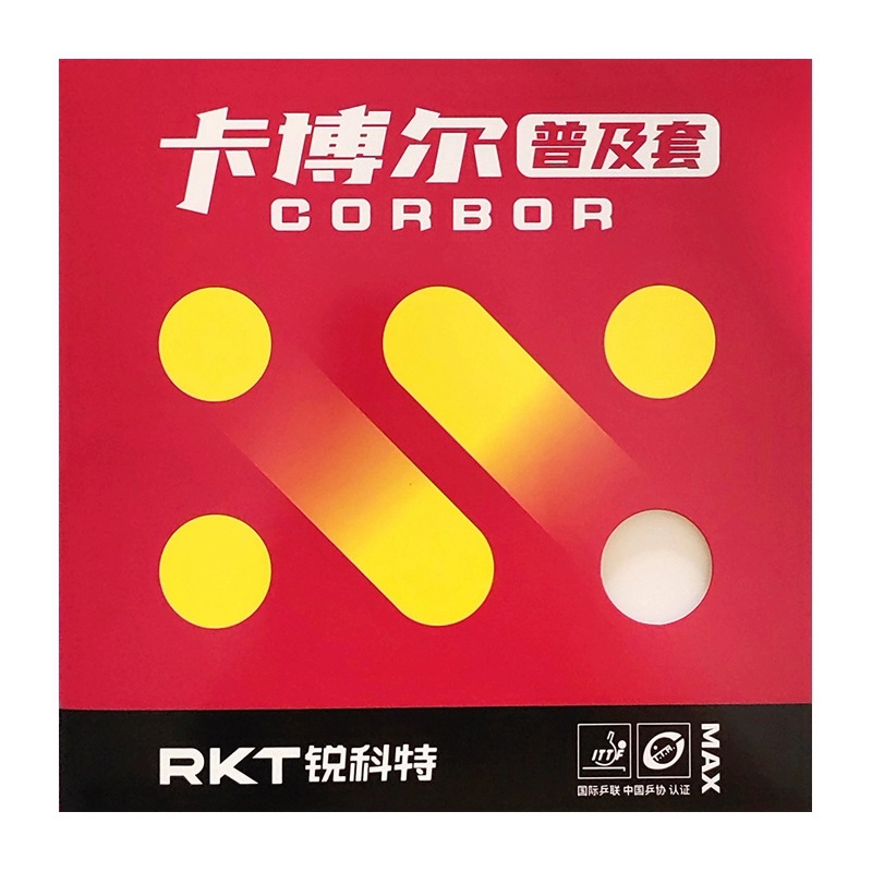 リアクター・カボル プロフェッショナルトレーニングセット 人 - Table Tennis Machine のレビューと価格