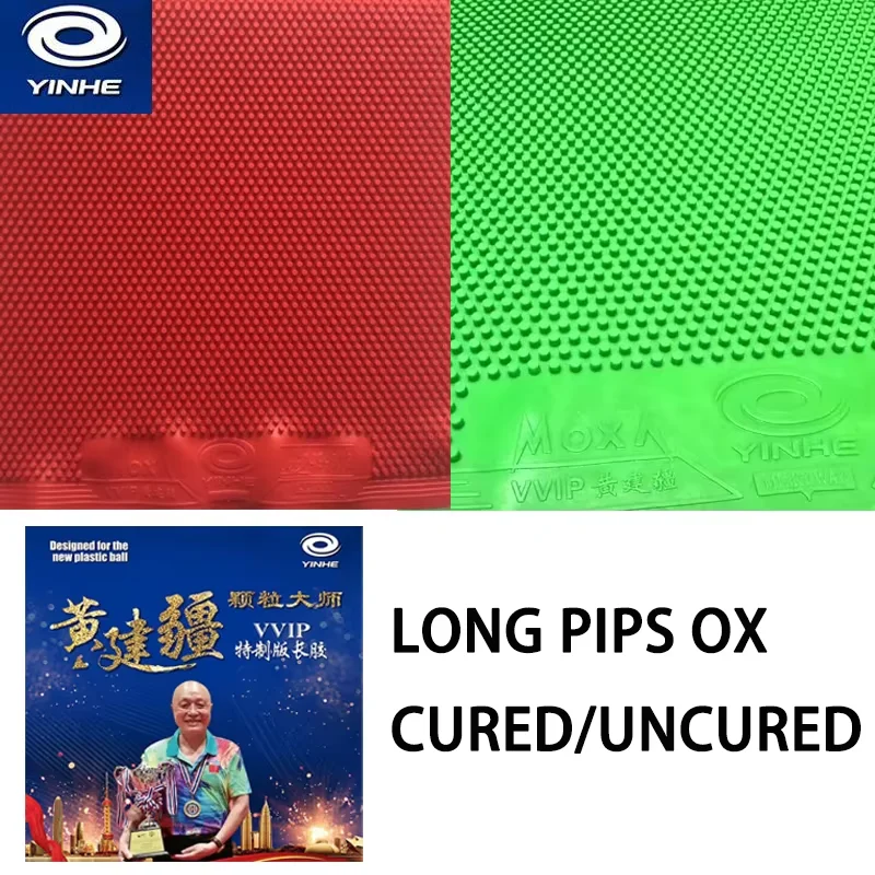 YINHE MOXA VVIP/特殊卓球ラバー ロングピップ - Table Tennis Xiom Rubber のレビューと価格