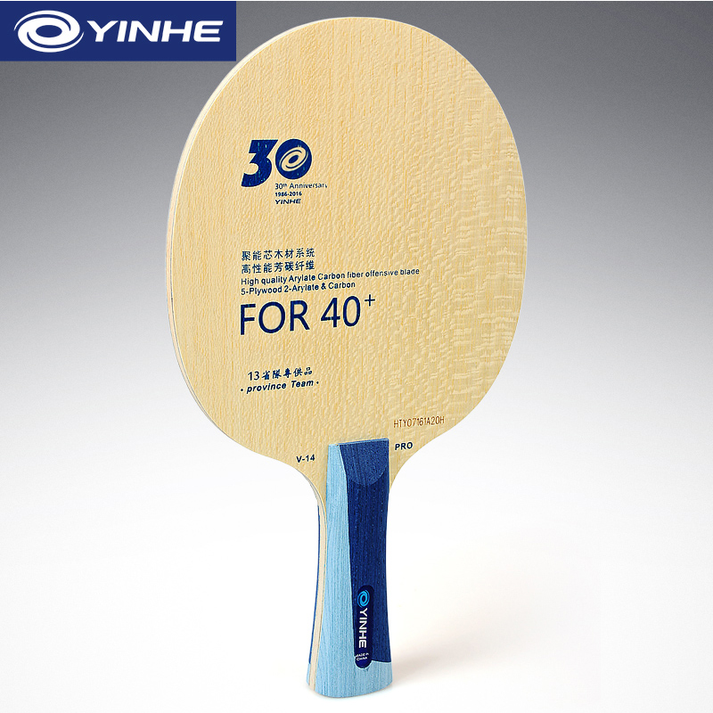 銀河 V14 プロ卓球ブレードプロフェッショナル 5 ウッド - Table Tennis Usa Team のレビューと価格
