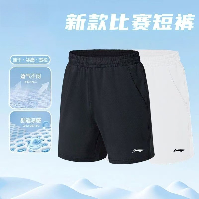 2026年新作 マルチカラー卓球スポーツパンツ バドミントン - Table Tennis Shorts のレビューと価格