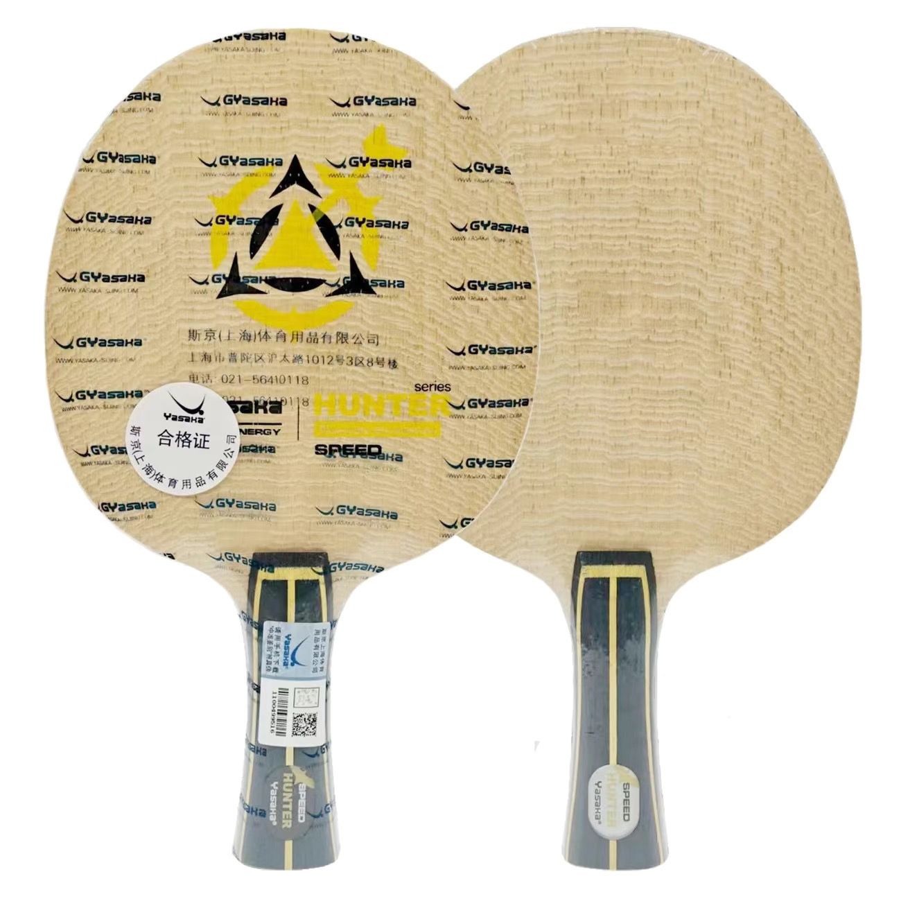 ヤサカ ハンター地方チーム限定 卓球ラケット - スピード攻 - Table Tennis Usa Team のレビューと価格